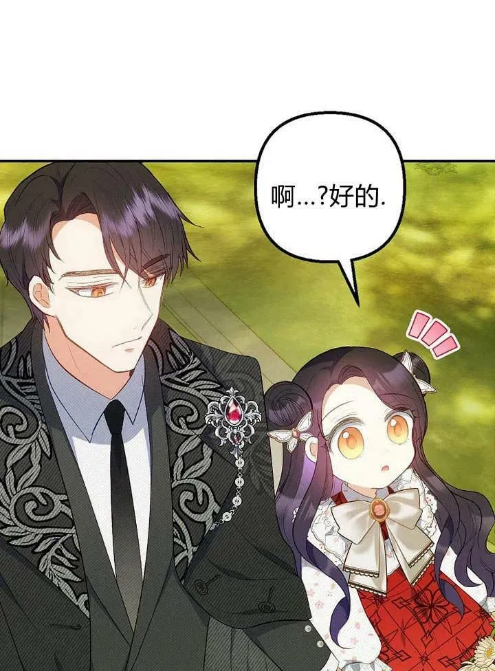 第19话 第50页