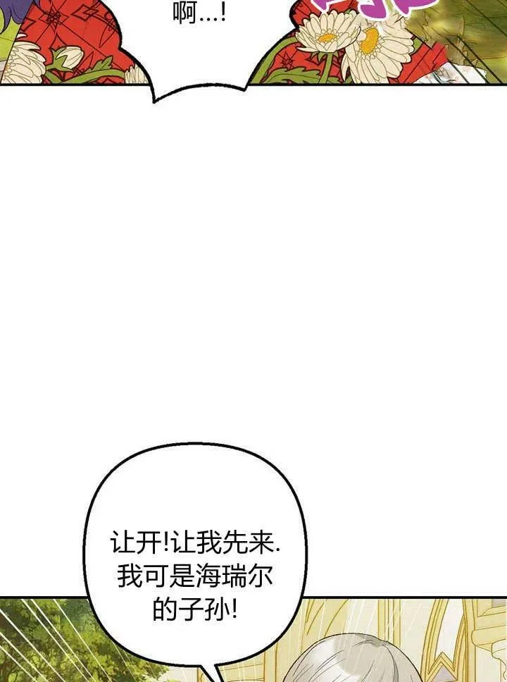 第19话 第54页