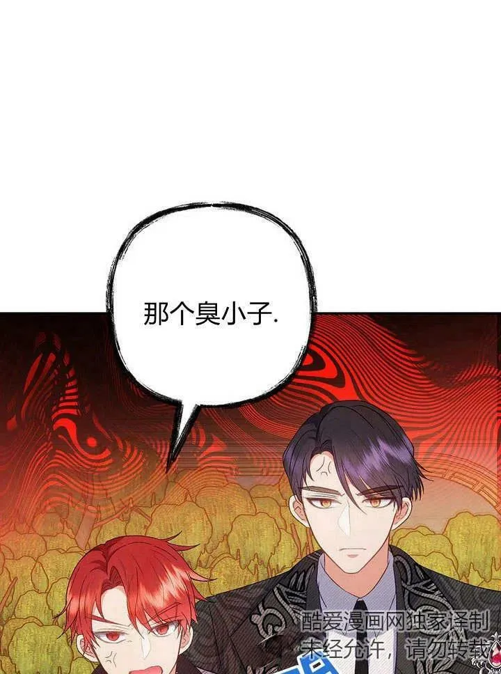 第19话 第56页