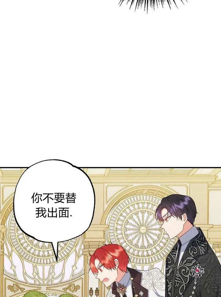 第19话 第58页