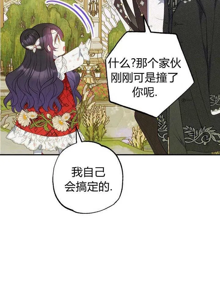 第19话 第59页