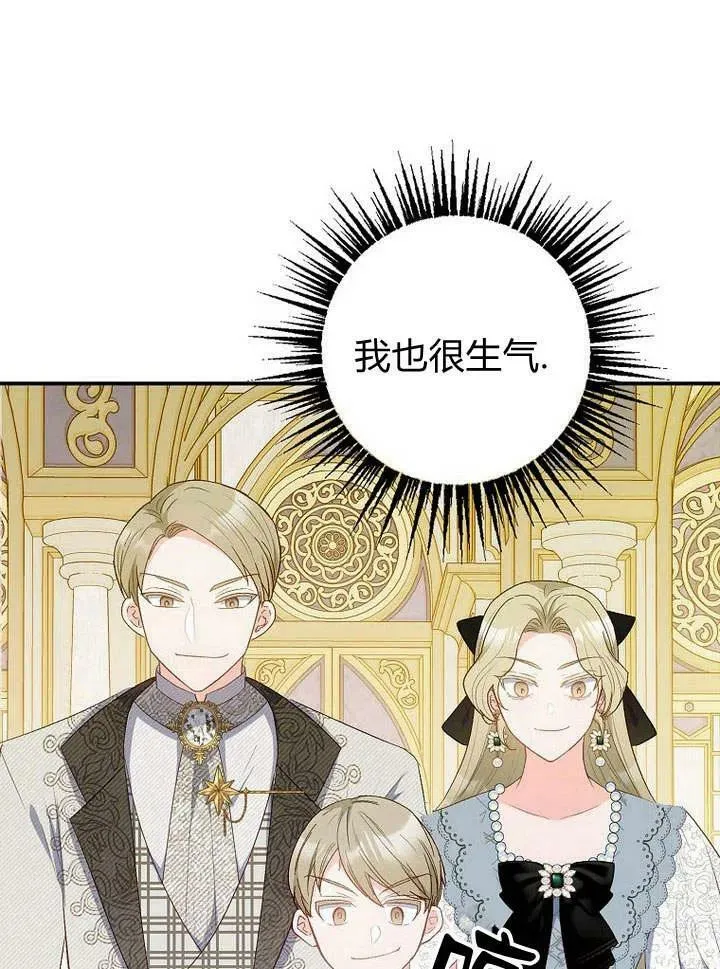 第19话 第60页