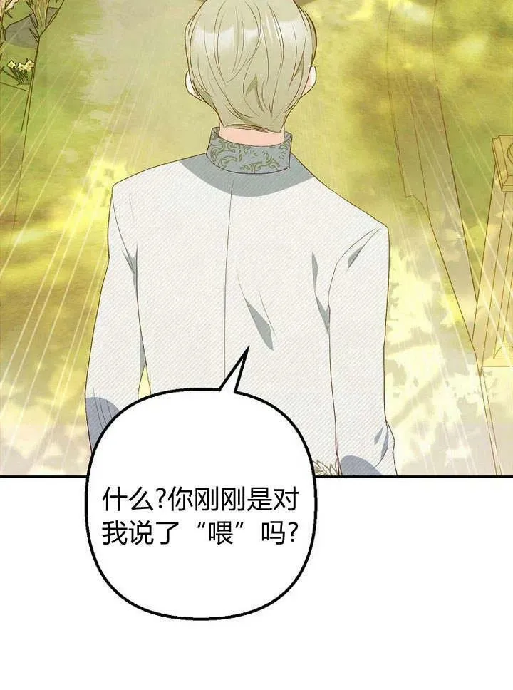 第19话 第63页