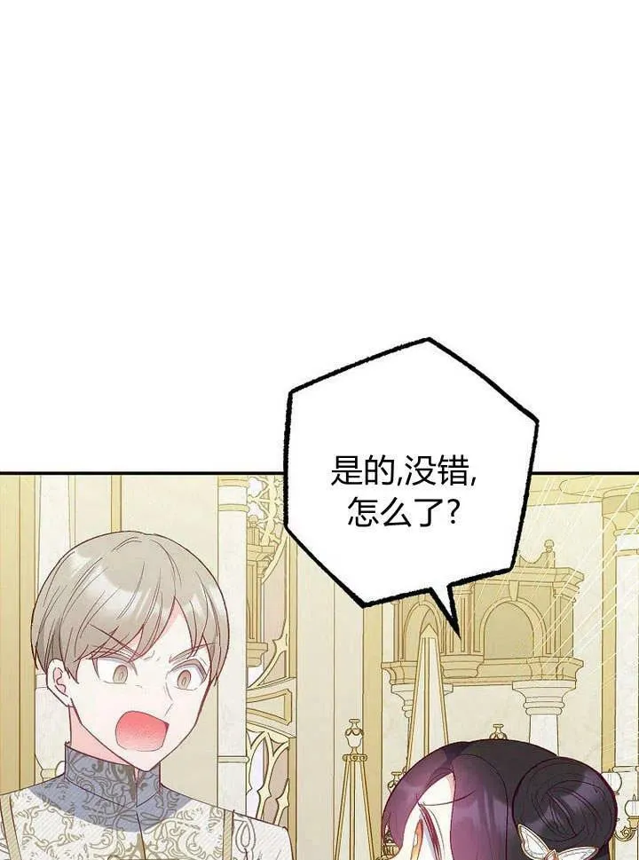 第19话 第64页