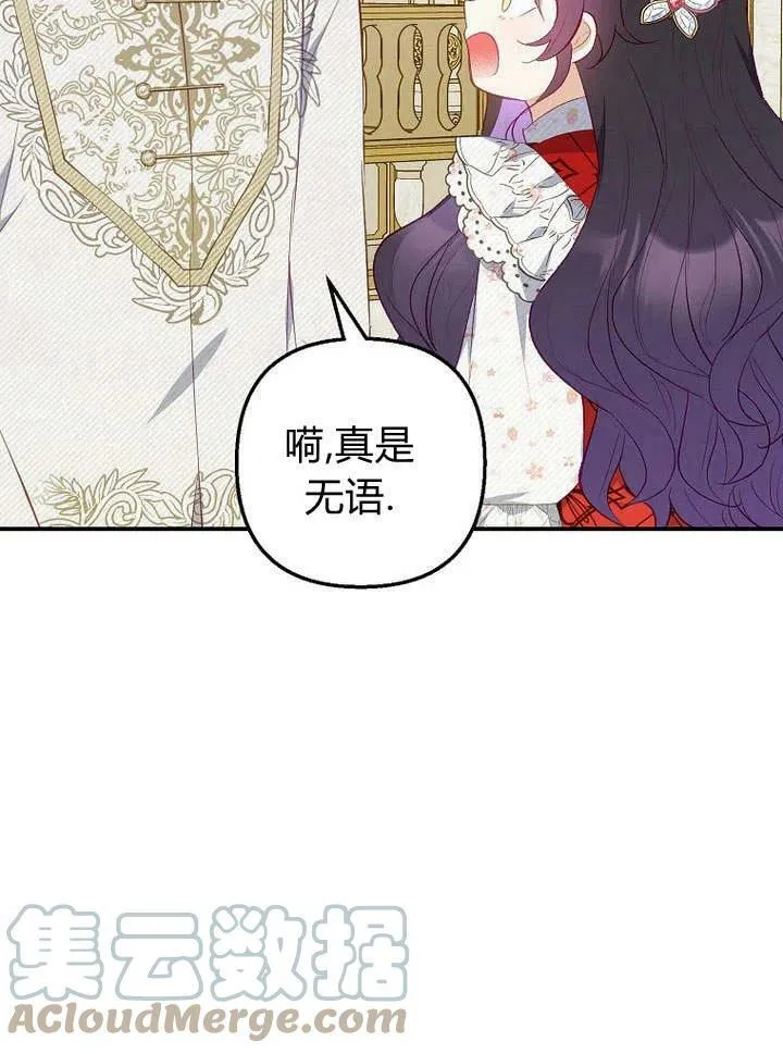 第19话 第65页