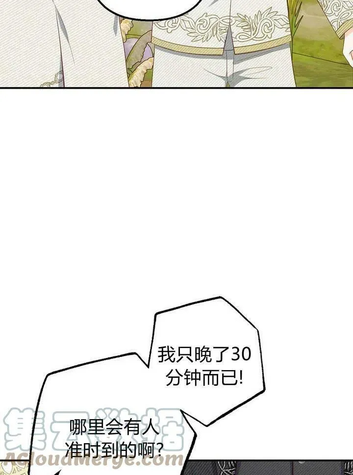 第19话 第69页