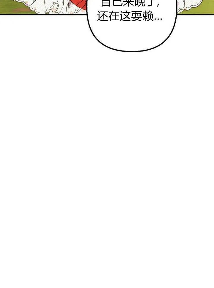 第19话 第78页