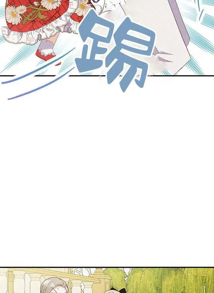 第19话 第80页