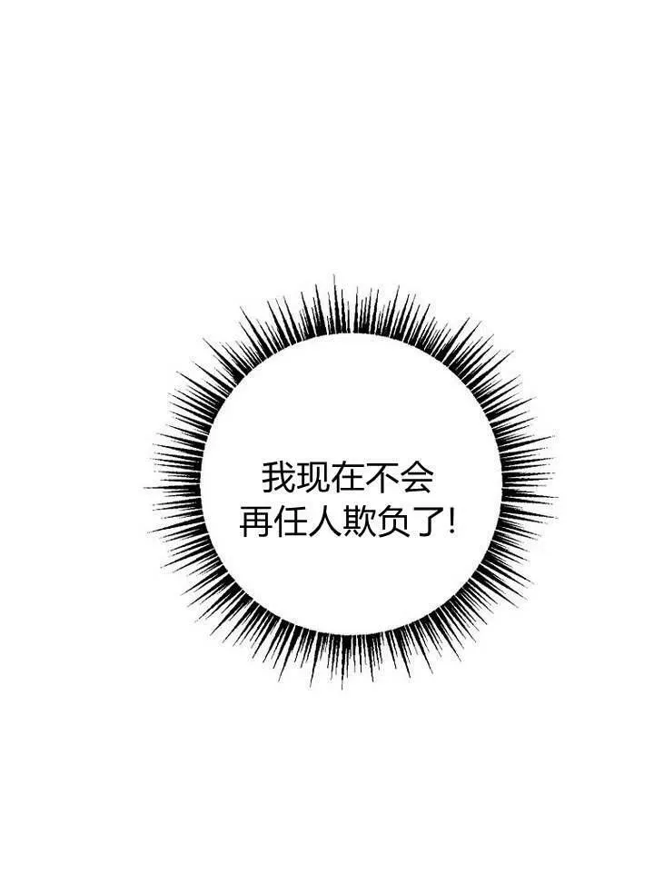 第19话 第82页