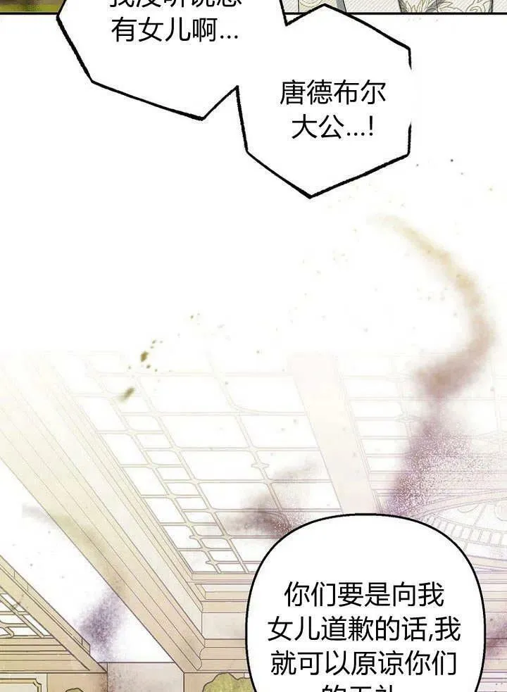 第19话 第90页