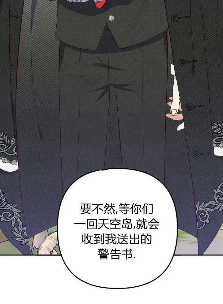 第19话 第92页