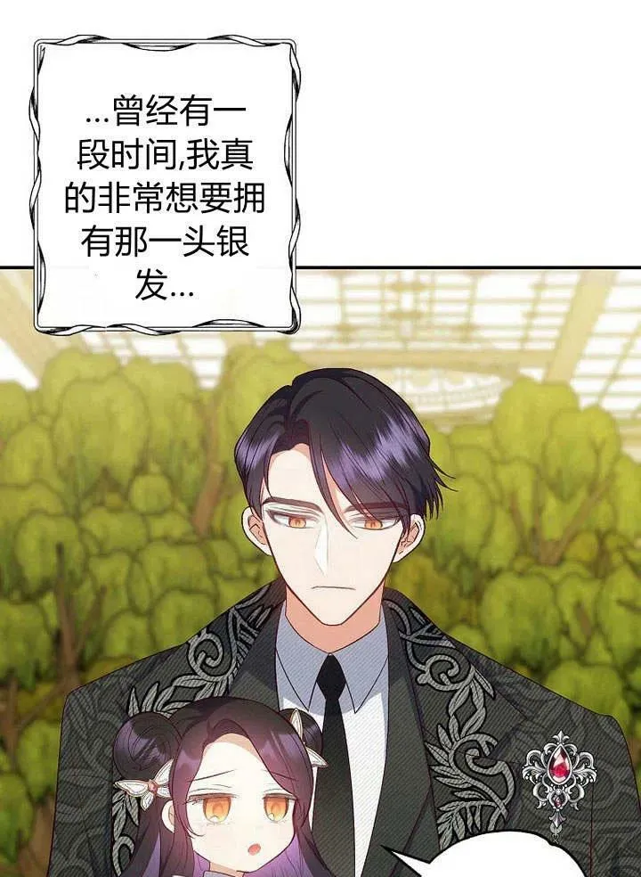 第19话 第100页
