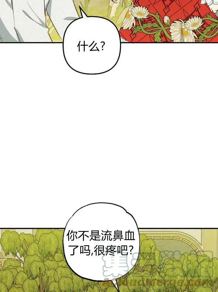 第19话 第105页