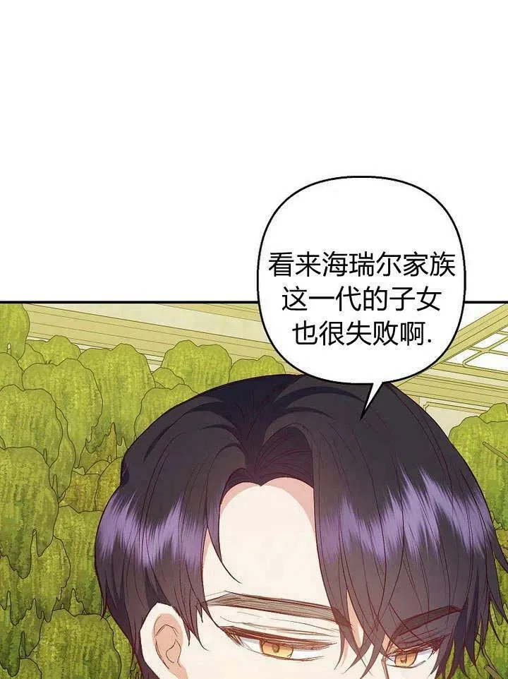 第19话 第107页