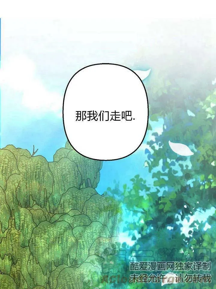第19话 第113页