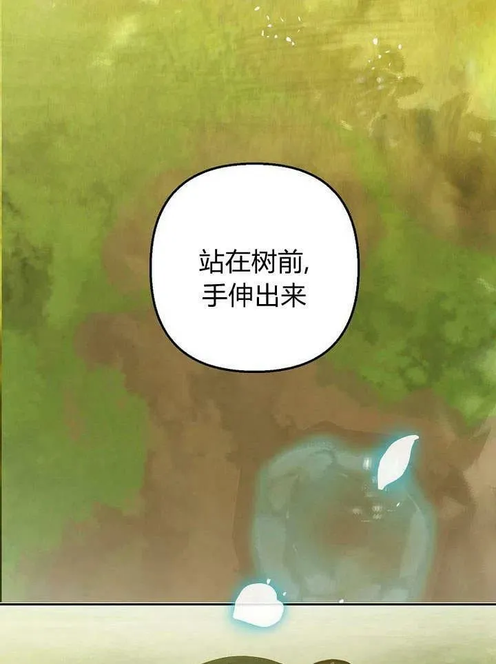 第19话 第116页