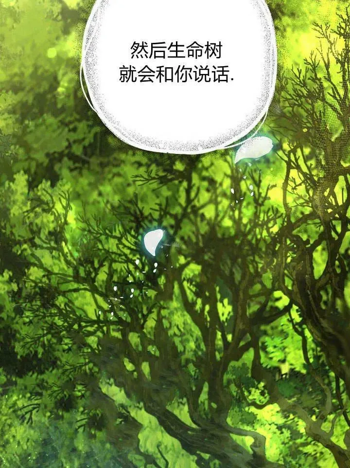 第19话 第119页