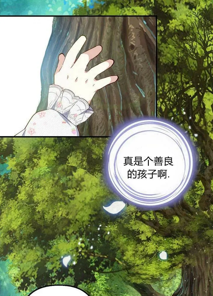 第19话 第124页
