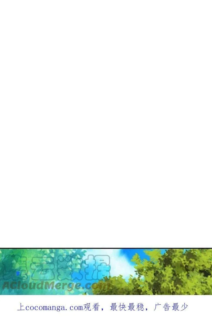 第20话 第1页