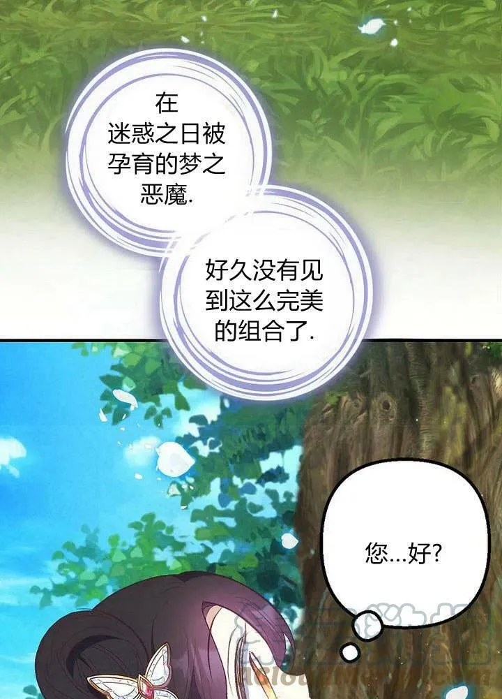 第20话 第4页