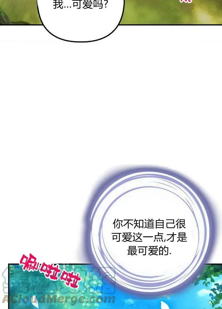 第20话 第7页