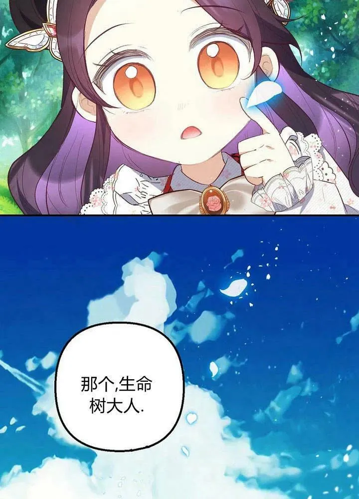 第20话 第9页