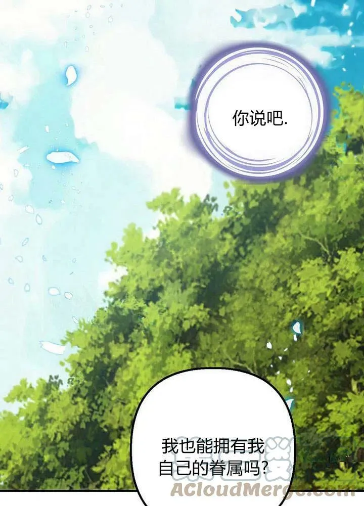 第20话 第10页
