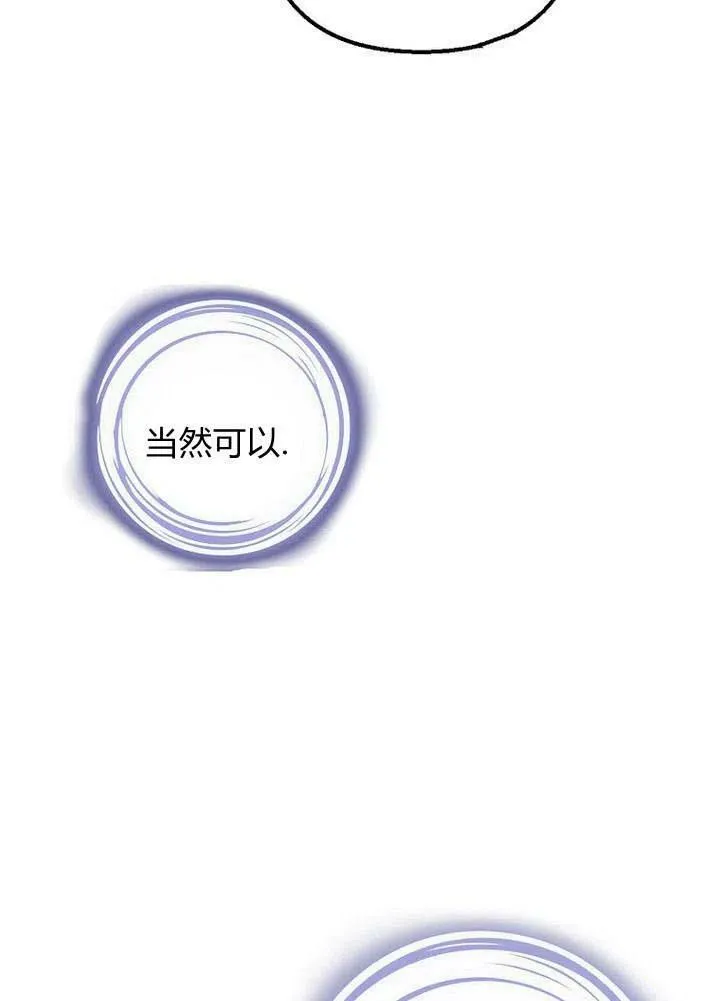 第20话 第11页