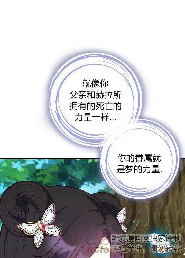 第20话 第13页
