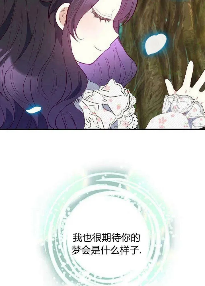第20话 第14页