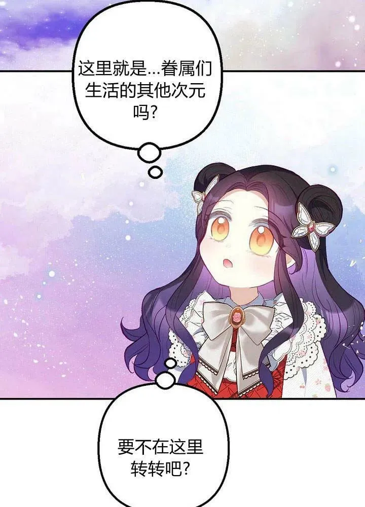 第20话 第18页