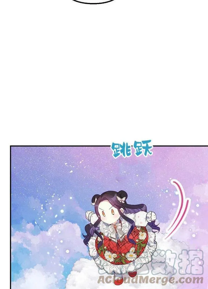 第20话 第19页