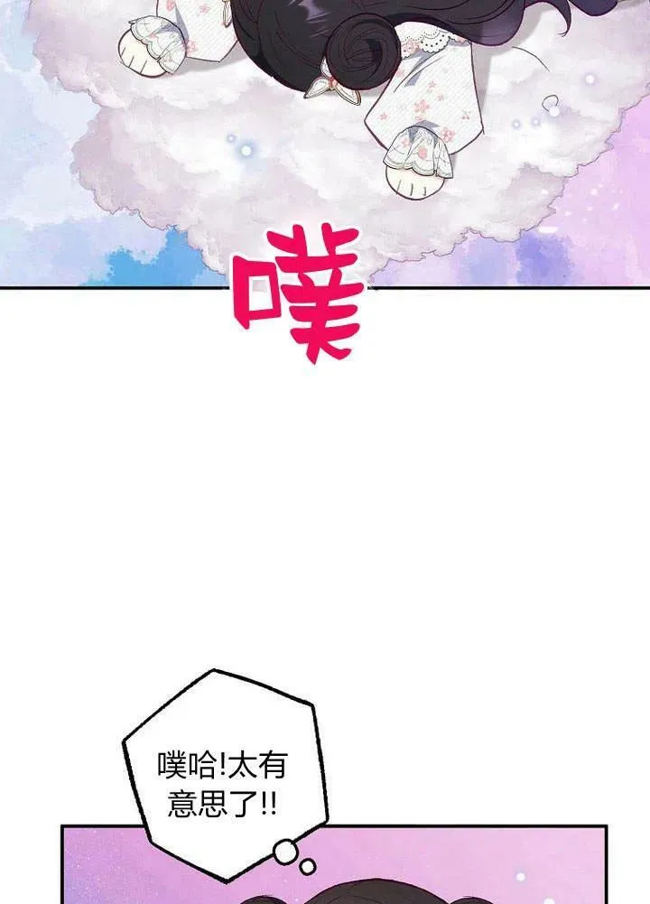 第20话 第21页