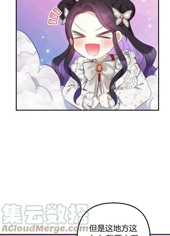 第20话 第22页