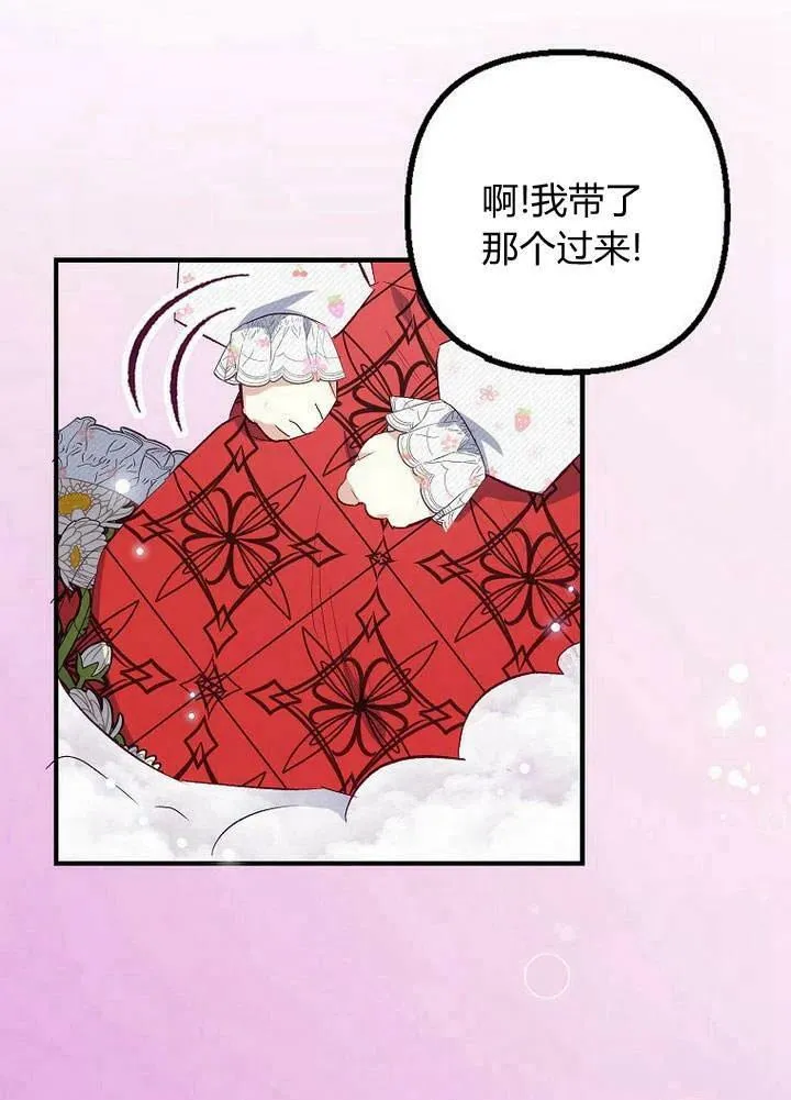 第20话 第24页