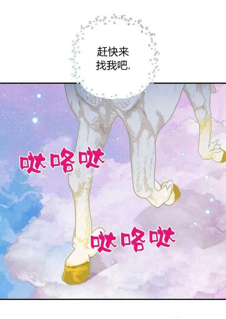 第20话 第27页