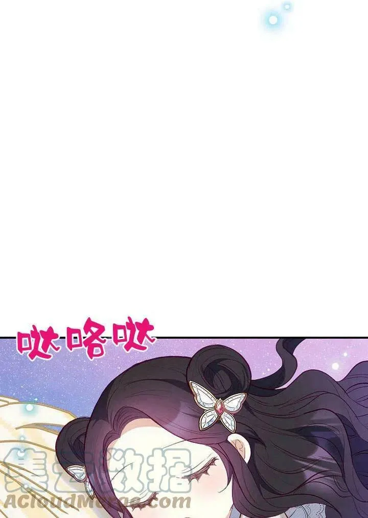 第20话 第28页