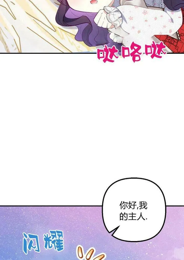 第20话 第29页