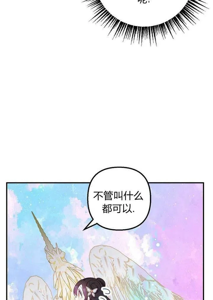 第20话 第32页