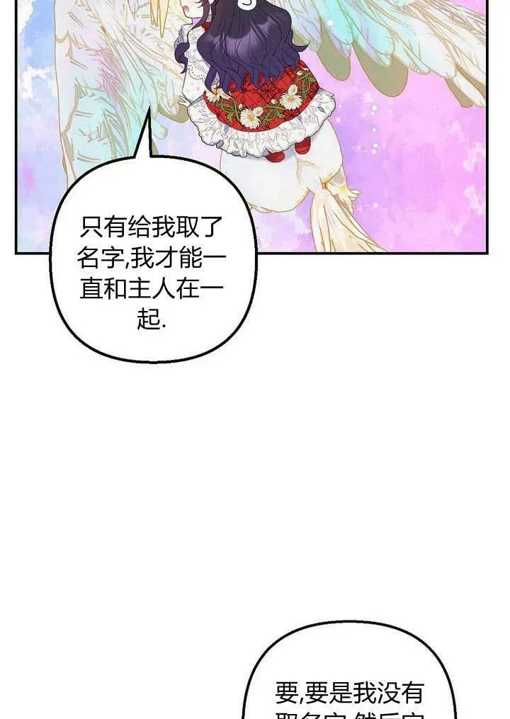 第20话 第33页