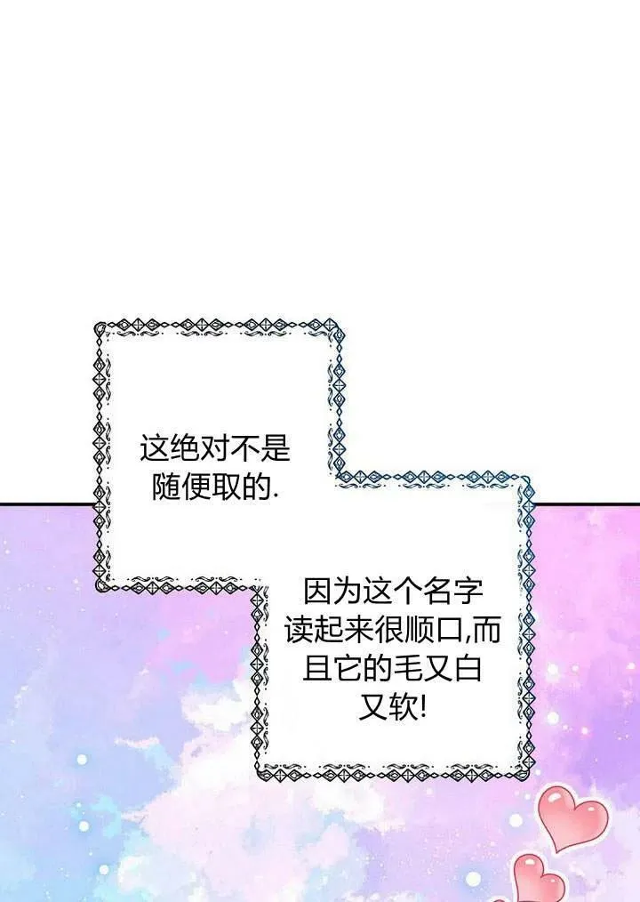 第20话 第36页