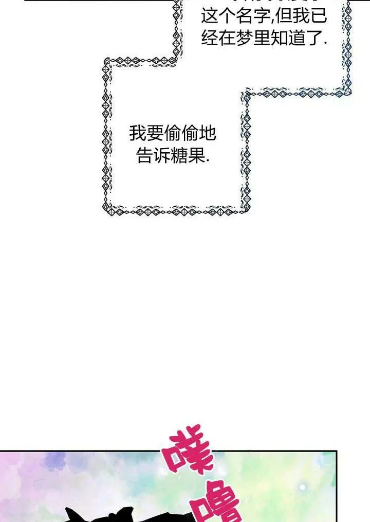 第20话 第39页