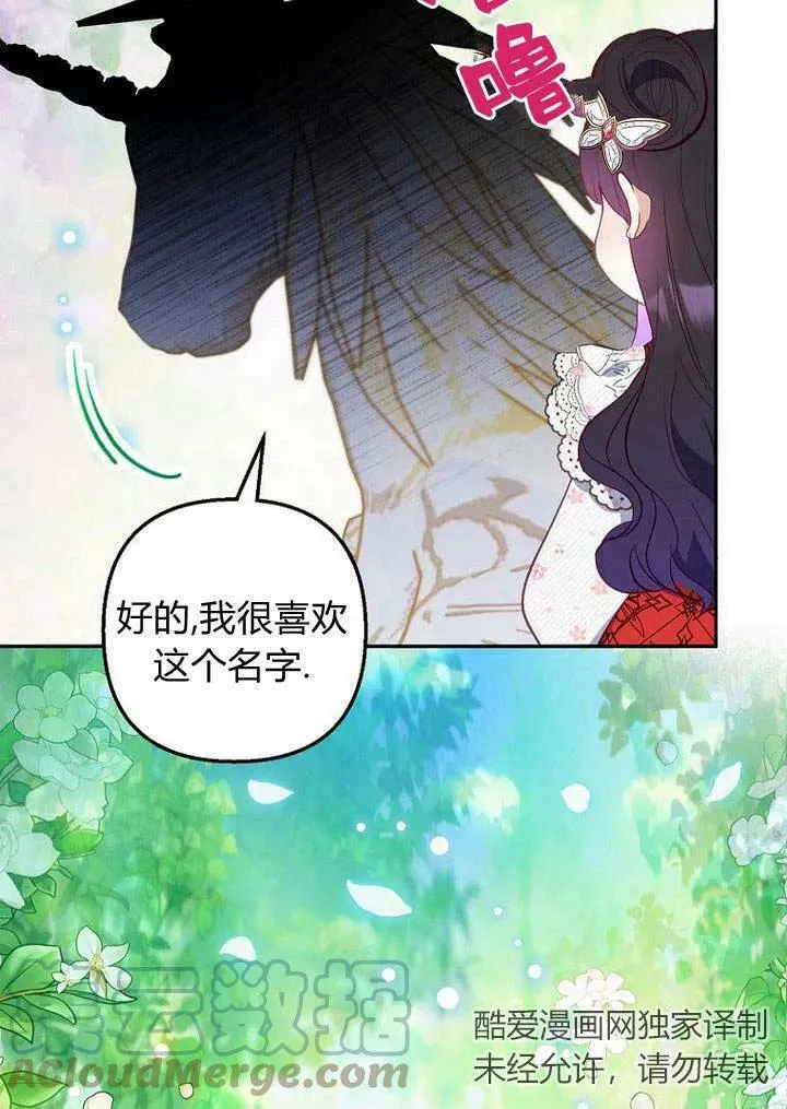第20话 第40页