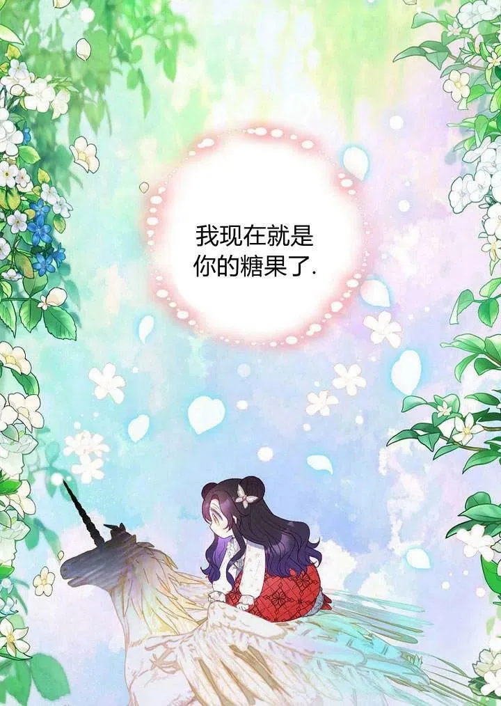 第20话 第41页