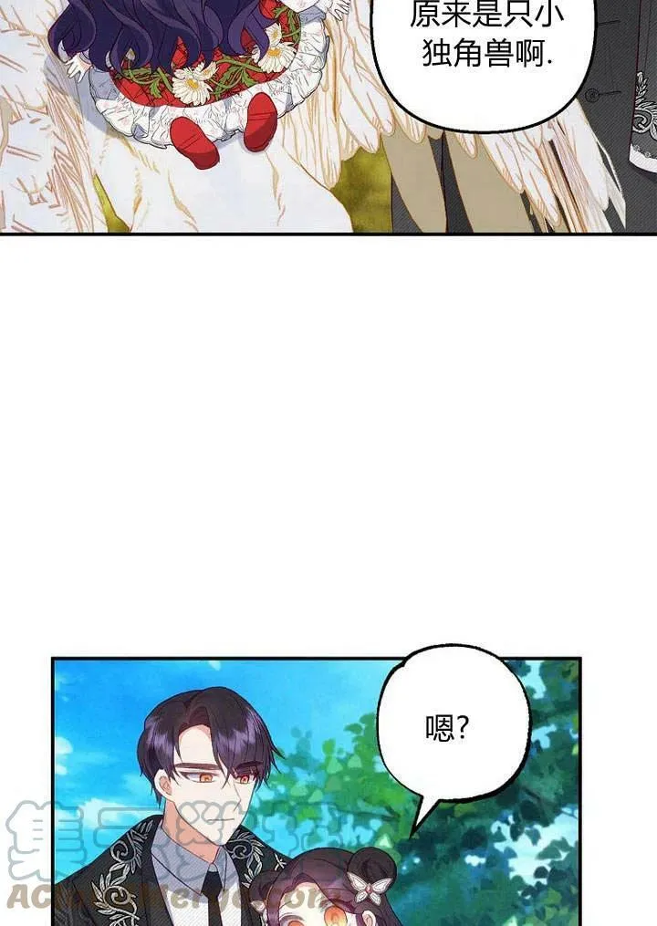 第20话 第46页