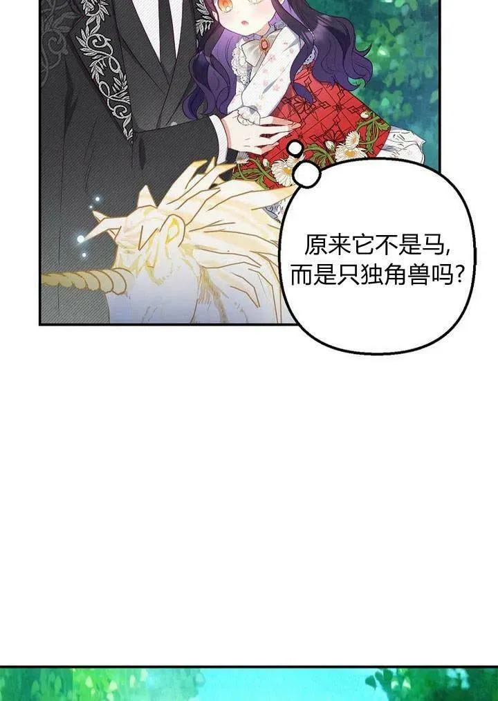 第20话 第47页