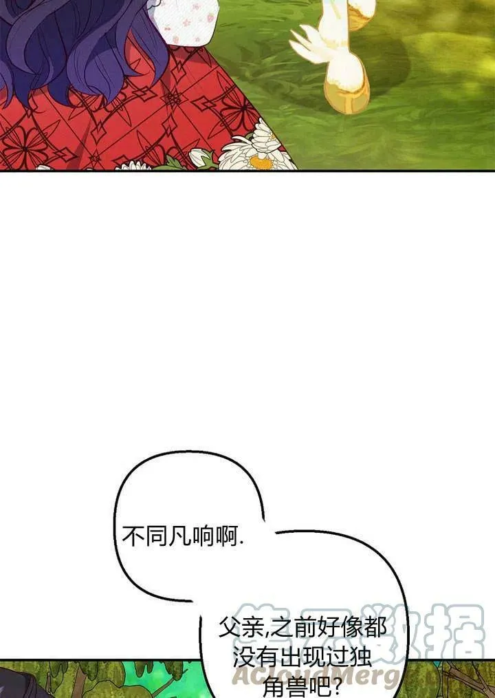 第20话 第49页
