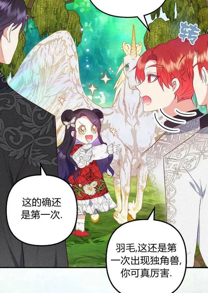 第20话 第50页