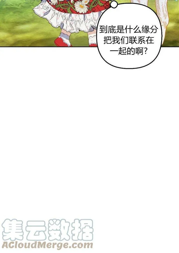 第20话 第52页