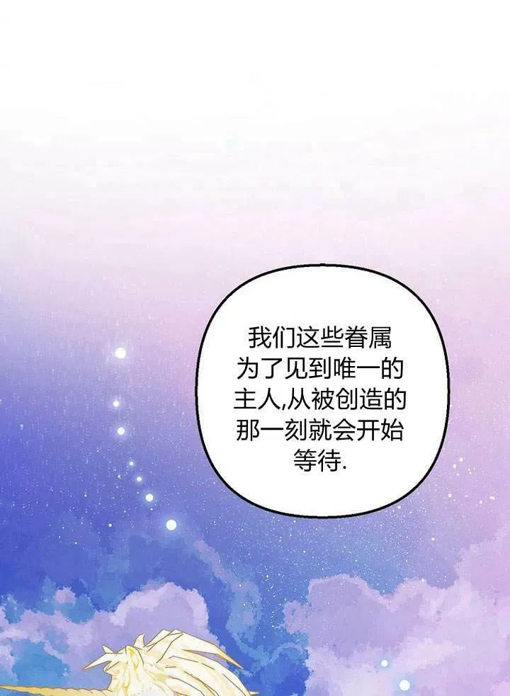 第20话 第53页